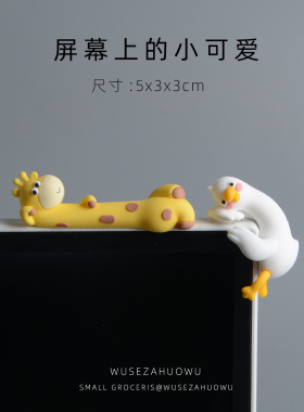贴屏幕上的可爱摆件小猪迷你