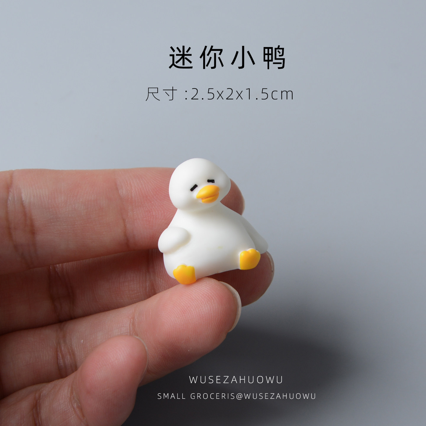 小鸭嘎嘎车机屏幕电脑显示屏装饰摆件可爱鸭子迷你车载桌面微景观,淘宝优惠券,粉丝福利购,淘宝优惠卷