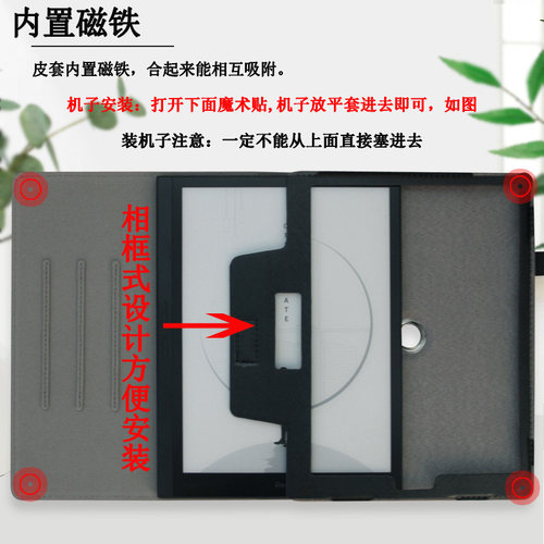 适用于掌阅iReader SmartX3超级智能本保护套10.65英寸SmartX5Ultra电子书阅读器皮套掌阅Smart X3pro保护壳 - 图1