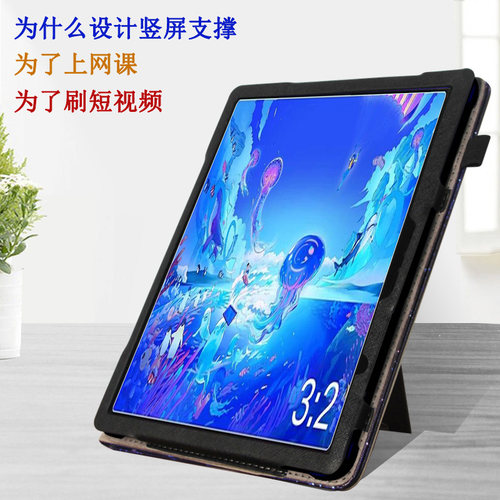 适用于ugee友基UT1/UT1PRO保护套12.2英寸绘画平板电脑手绘屏皮套一体机液晶绘图数位板保护壳 - 图2