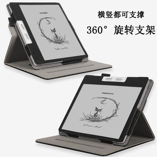 适用于文石BOOX Leaf5电子书保护套Leaf5+阅读器墨水屏Leaf3C保护壳Leaf5C电纸书智能阅览器皮套 - 图3