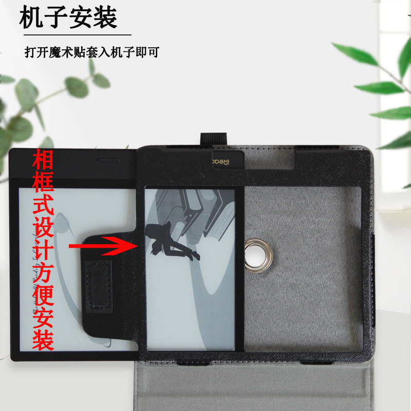 适用掌阅iReader Ocean3 plus保护套ocean4 plus保护壳8英寸电子书ocean3/4plus休眠套皮套