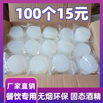 Solid alcohol Block Alcohol Fuel Burns Small Fire Boiler Lead Crewter Ignition dry boiler Ignition Block Solid Wax