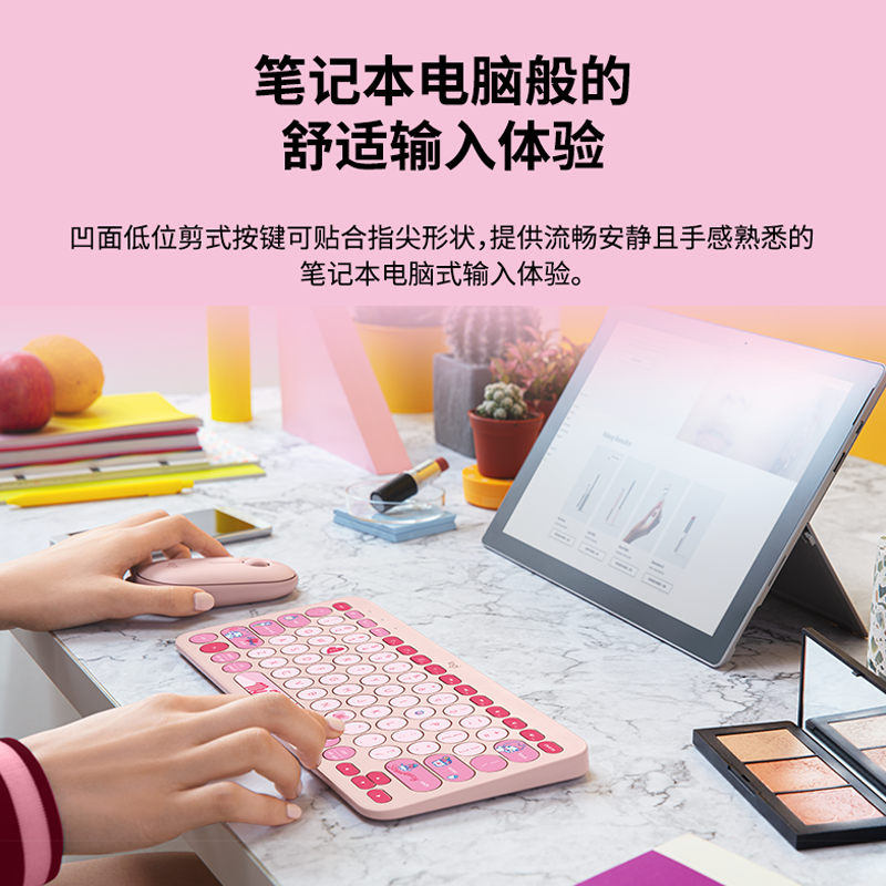 罗技K380蓝牙键盘库洛米手机平板ipad办公美乐蒂大耳狗Hellokitty - 图1