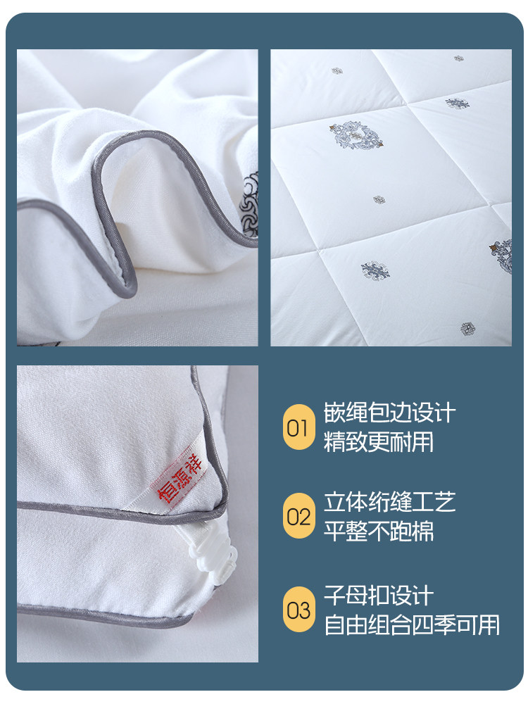 恒源祥抗菌新疆学生宿舍单人棉被芯 恒源祥家纺化纤被