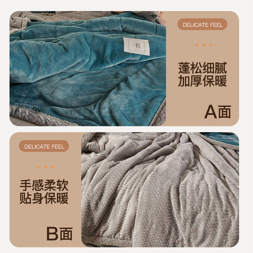 恒源祥毛毯三层加厚保暖冬季毯子冬天珊瑚绒午睡毯双人盖毯床上用 - 图2
