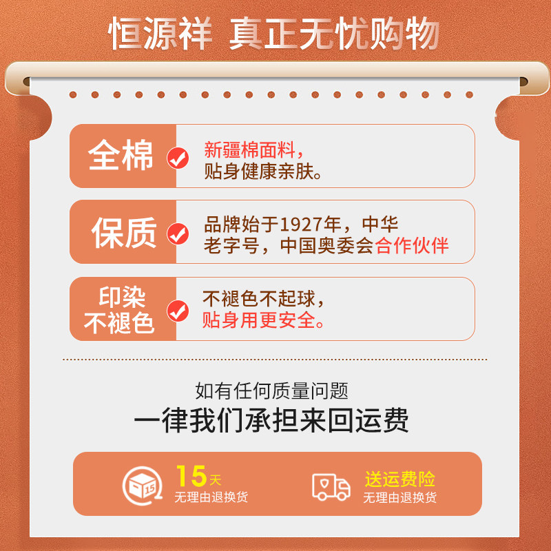 恒源祥纯棉四件套款100全棉床笠 恒源祥家纺床品套件/四件套/多件套