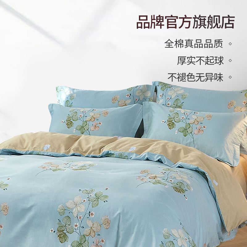 恒源祥纯棉四件套款100全棉床笠 恒源祥家纺床品套件/四件套/多件套