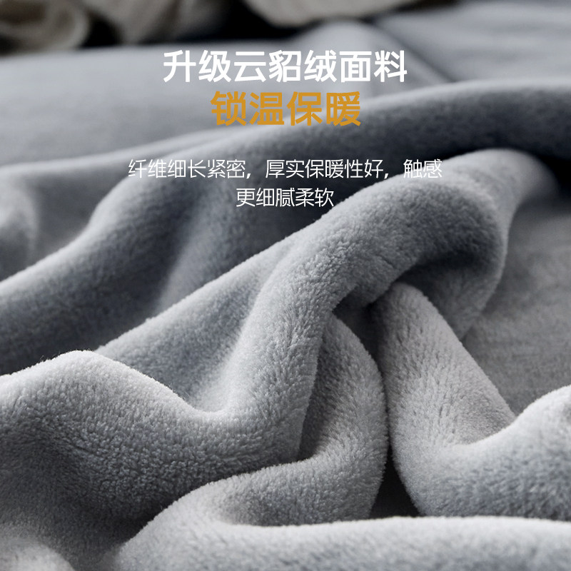 恒源祥珊瑚绒毛毯办公室午睡小毯子单人沙发空调毯冬季加厚盖毯