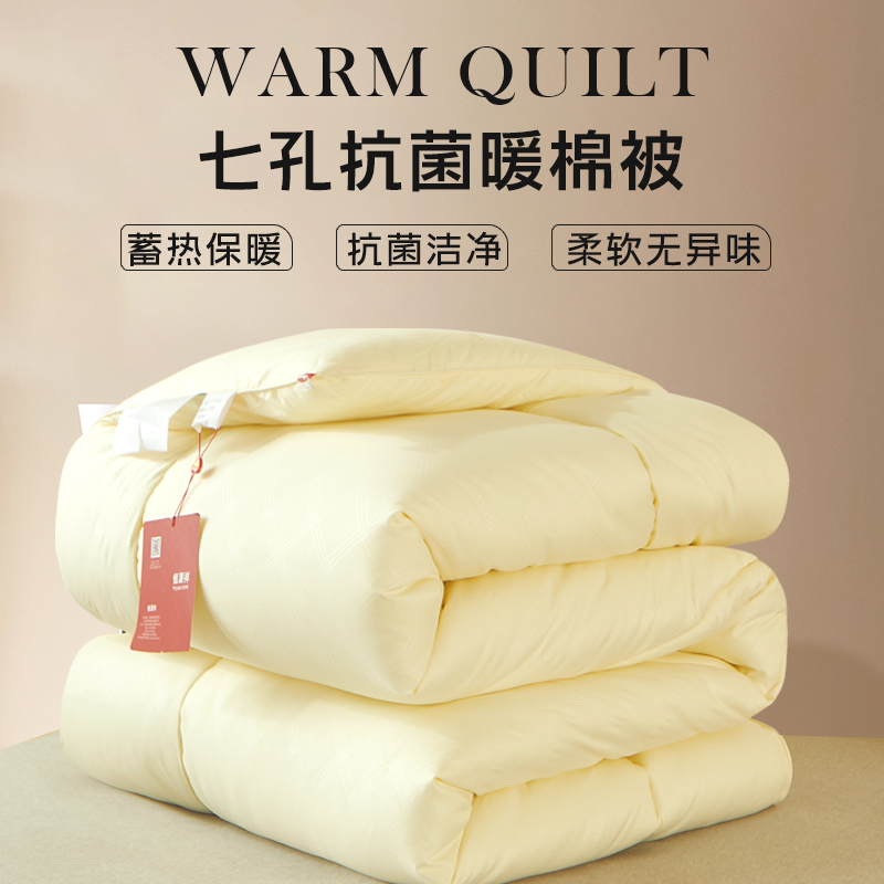 恒源祥被子被芯学生宿舍单人被子亲肤柔软儿童春秋被加厚保暖冬被