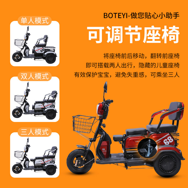 New electric tricycle to pick up and drop off children, men and women, small elderly household adult multi-person hill climbing battery tricycle