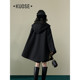 Short bow cloak wide-colored woolen