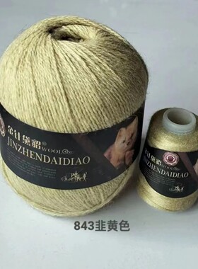 金针黛貂柔软貂绒不掉毛不起球