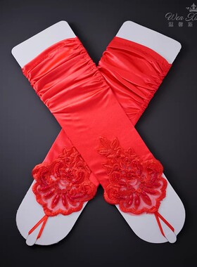缎面褶皱婚纱勾指长款礼服手套
