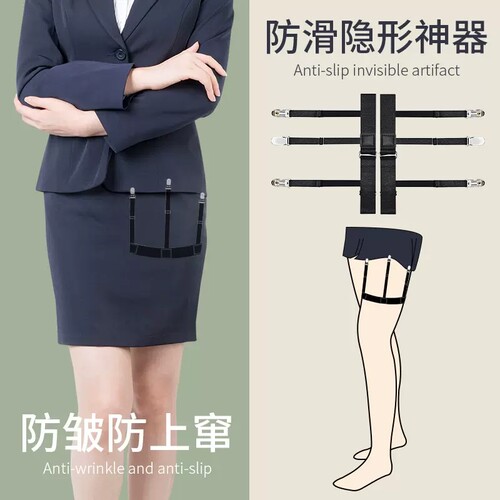 面试正装袜夹腿环衬衫夹男女防滑防皱上衣固定夹吊袜带衬衣夹子 - 图0