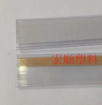 National Free Shipping Paste Paste Double-sided Tag Bar Shelf Price Signing-4CM Paste