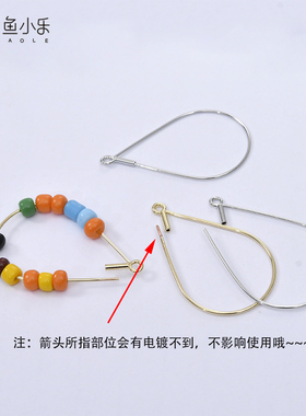 铜镀14k金保色保色线条水滴DIY