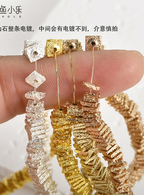 火山石镀金方片隔片diy手工材料