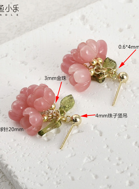 海葵粉混色材质超仙桂花小花朵