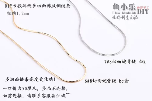 Аксессуар, аксессуары, медная цепь, цепочка с кисточками, серьги ручной работы, ожерелье, DIY, в корейском стиле