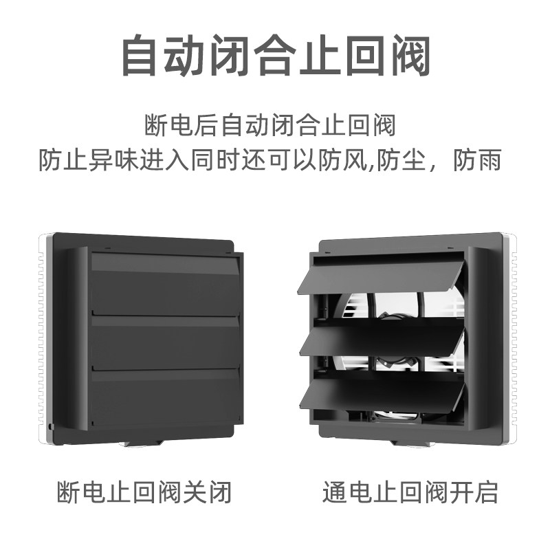 排气扇抽风机强力静音厨房油烟机家用卫生间换气扇8寸排风扇百叶