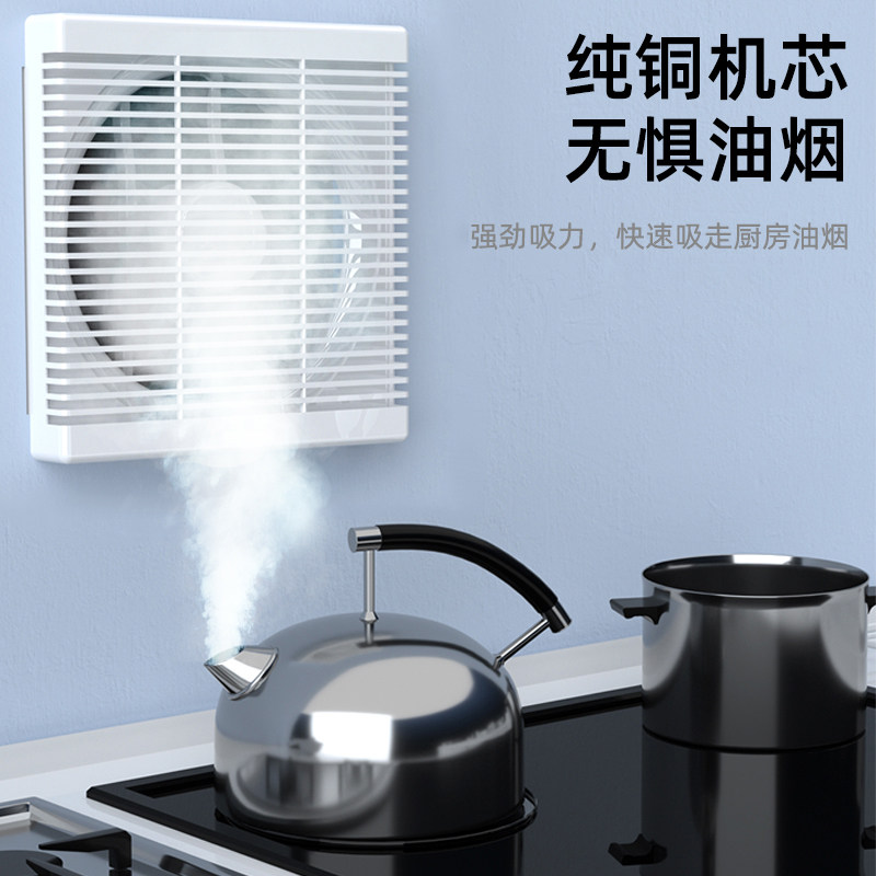 排气扇抽风机强力静音厨房油烟机家用卫生间换气扇8寸排风扇百叶