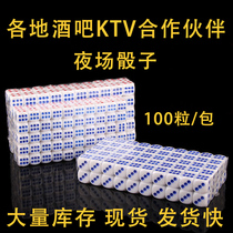 Color Son Dice Rounded Corner Sieve Sub Acrylic 14 Number of plastic griddle Bar ktv Night Field 1 Pack 100 grain 5 packs