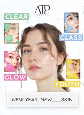 泰国atp beauty面膜补水滋润保湿贴片面膜日常护理焕亮