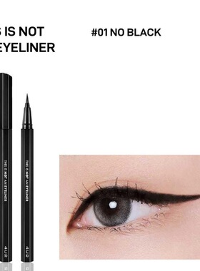 4u2眼线笔this is not an eyeliner眼线液笔防晕染显色持久细头