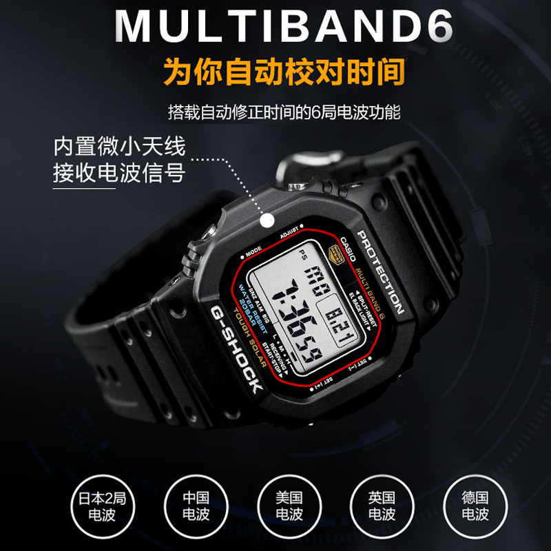 1 BC 1 M5610BB 1 M5610 GW 卡西欧光动能电波经典方块方形手表男 1 BC 1 M5610BB 1 M5610 GW 卡西欧光动能电波经典方块方形手表男