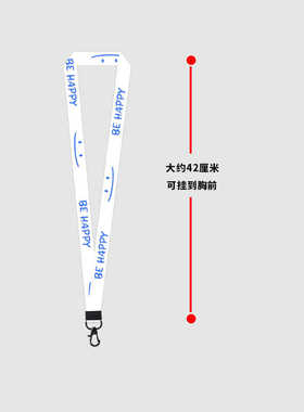 工作证防丢门禁卡通用挂脖绳子