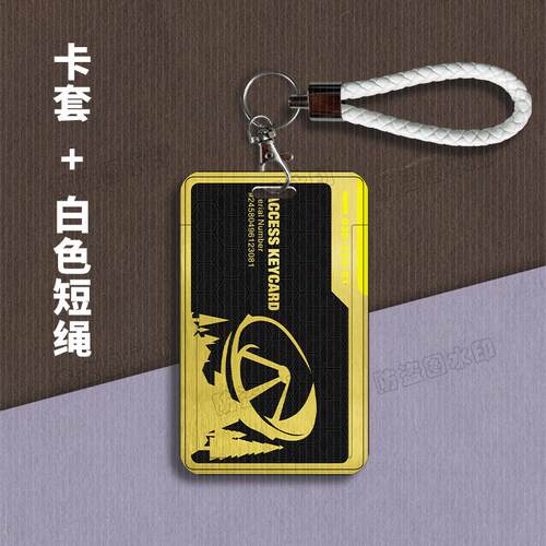 三角洲行动房卡套学生饭卡套校园门禁地铁公交卡国王总裁游戏周边 - 图2