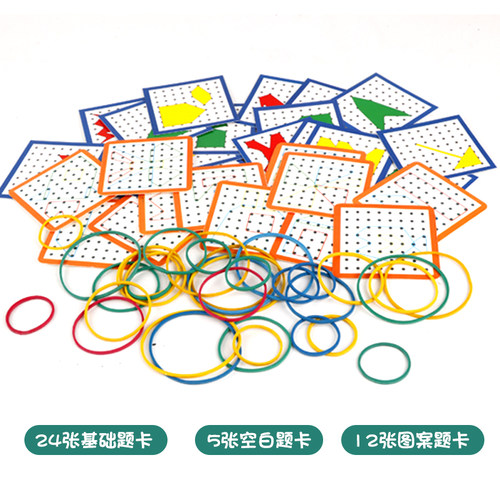 几何钉板教具图形空间建构幼儿园数学区蒙氏早教儿童益智木质玩具 - 图1