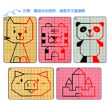 Карточки для тренировок для детского сада, концентрация внимания, подходит для подростков