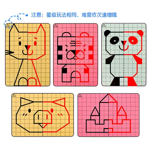 Карточки для тренировок для детского сада, концентрация внимания, подходит для подростков