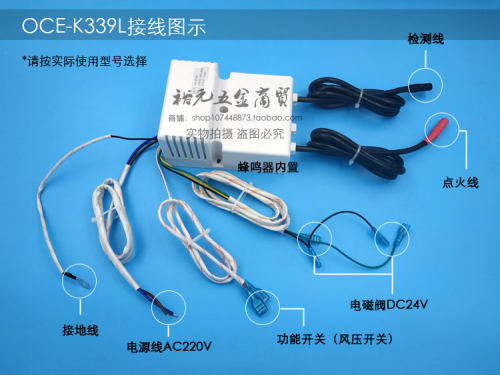 裕富宝炒炉蒸炉蒸柜点火器燃气脉冲点火控制器OCE-K339L K339Q - 图0