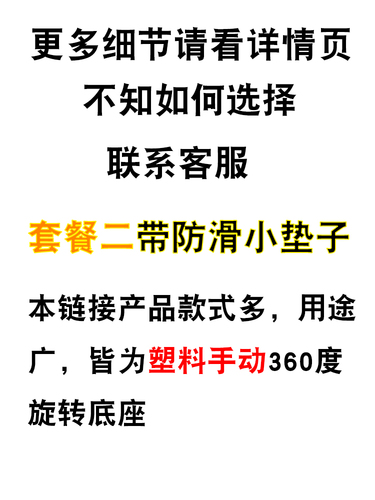 拍照承重摆件展示鱼缸旋转底座收纳转盘打包转盘盆景塑料插花转台