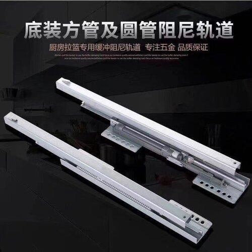 橱柜调味拉篮阻尼轨道厨房调料刀架三节托抽拉滑轨缓冲导轨 - 图0