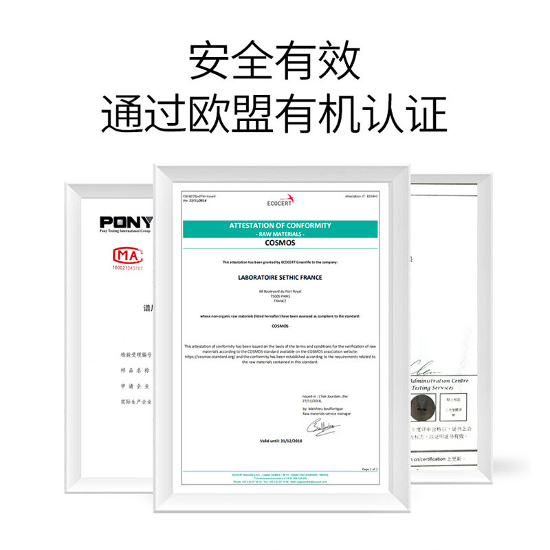 孕妇去预防妊娠期淡化怀孕橄榄油 欧梵路妊娠纹护理