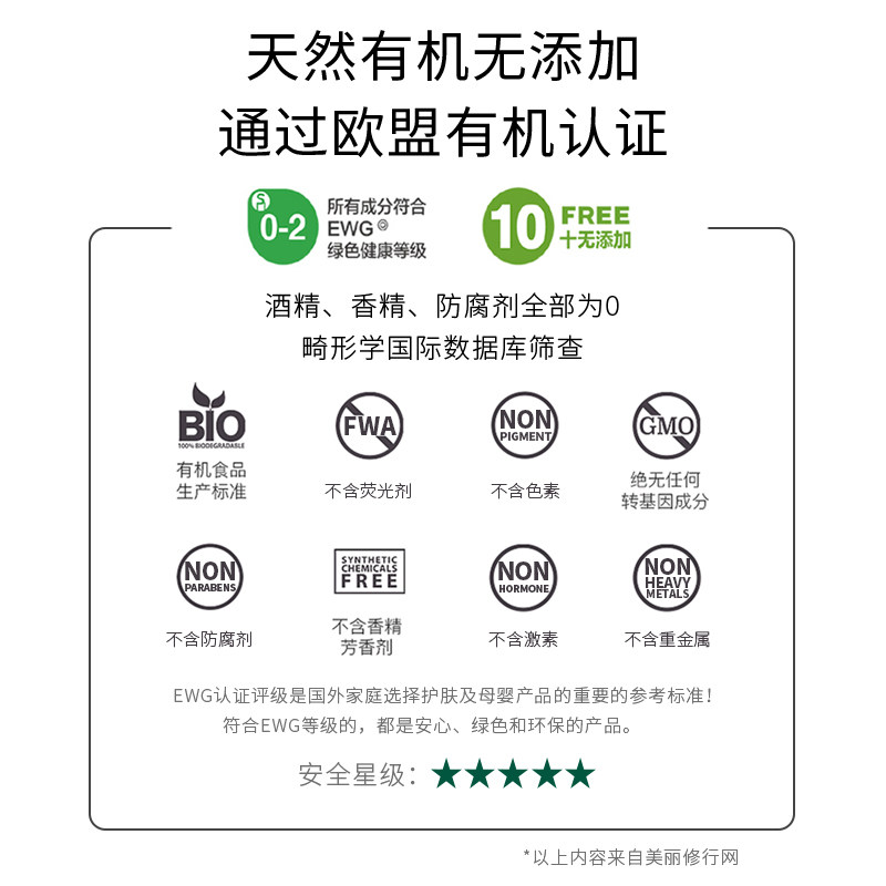 欧梵路孕妇专用防去妊娠淡化修复霜 欧梵路妊娠纹护理