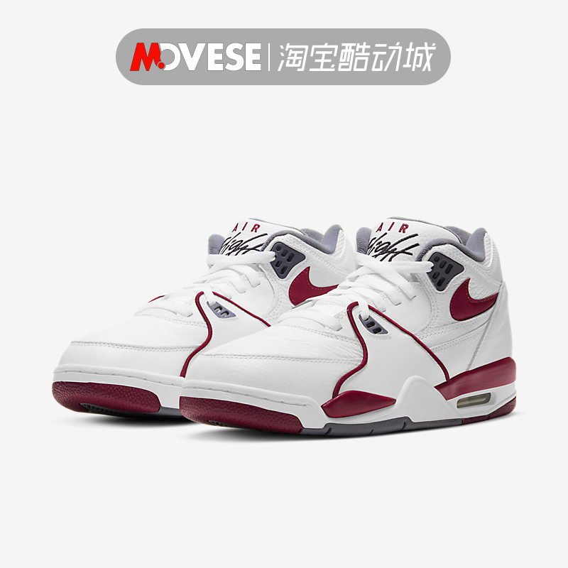 Nike耐克Air Flight 89 AJ4兄弟款复古实战篮球鞋男DD1173-100 - 图1