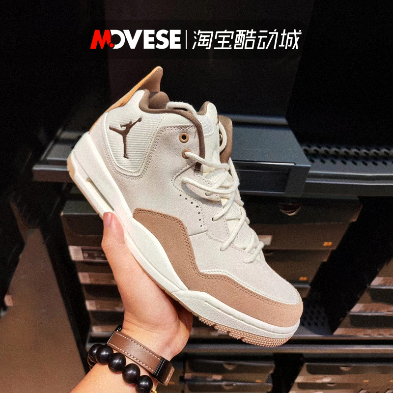 Air Jordan Courtside 23 AJ3简版 帆白棕 男子气垫篮球鞋FQ6860 - 图0