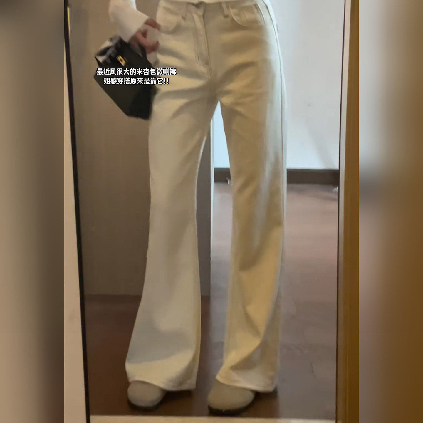 PLER白色加绒加厚不贴腿微喇叭裤女牛仔裤2025高腰窄版阔腿拖地裤,淘宝优惠券,粉丝福利购,淘宝优惠卷