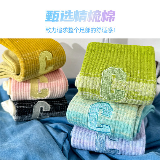 Женские спортивные носки до середины икры с градиентом дофамина из чистого хлопка