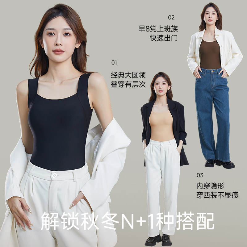 无痕隐形保暖背心女2025新款爆款免穿文胸带胸垫聚拢内搭外穿内衣,淘宝优惠券,粉丝福利购,淘宝优惠卷
