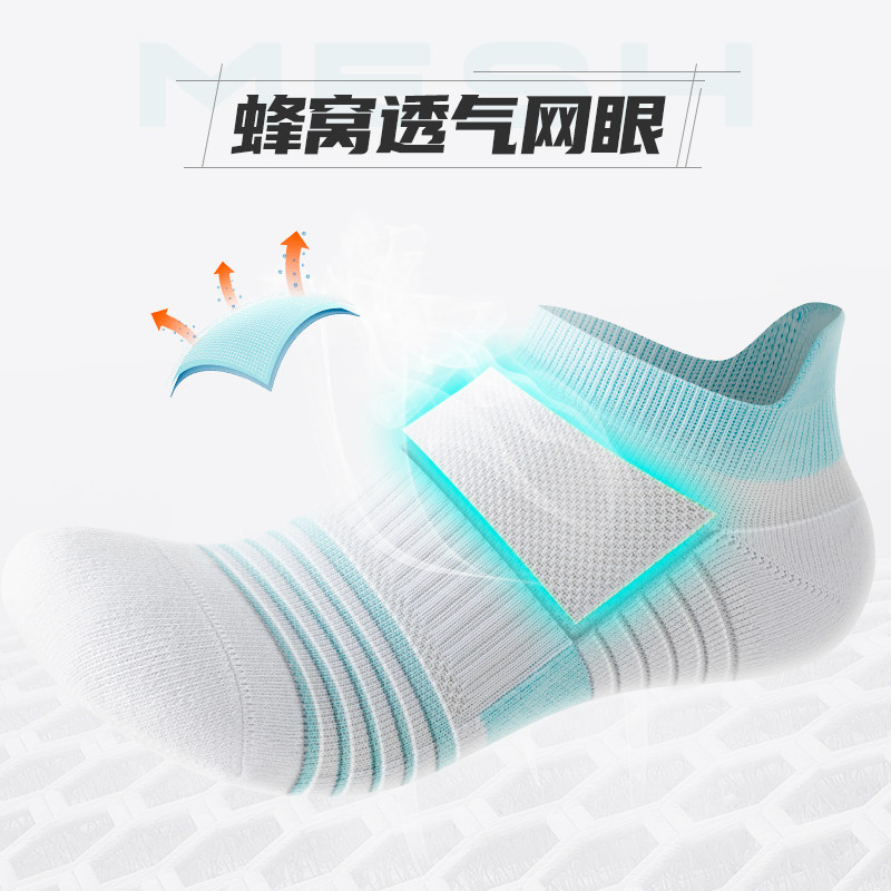 运动袜子女防臭专业跑步女袜马拉松毛巾袜羽毛球专用女款女士短袜,淘宝优惠券,粉丝福利购,淘宝优惠卷
