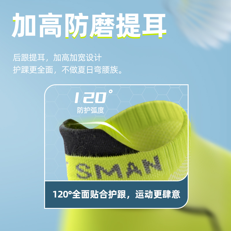 运动袜子男款正品纯棉防臭吸汗马拉松羽毛球男士专业跑步短袜 - 图3