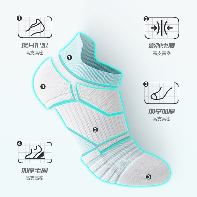 运动袜子女防臭专业跑步女袜马拉松毛巾袜羽毛球专用女款女士短袜,淘宝优惠券,粉丝福利购,淘宝优惠卷