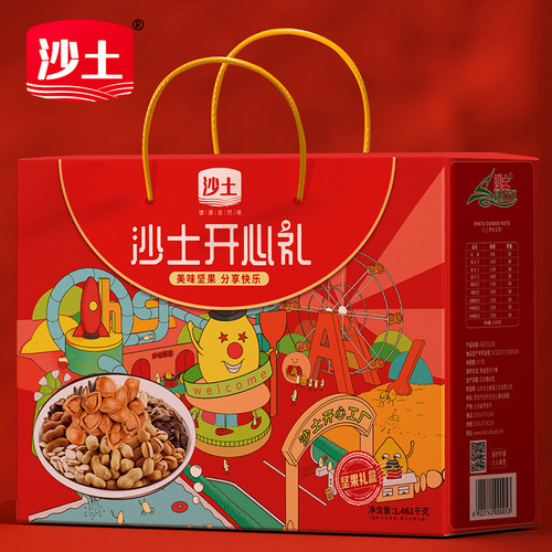 沙土炒货礼盒瓜子花生组合装零食大礼包团购礼品菏泽特产年货礼盒 - 图1