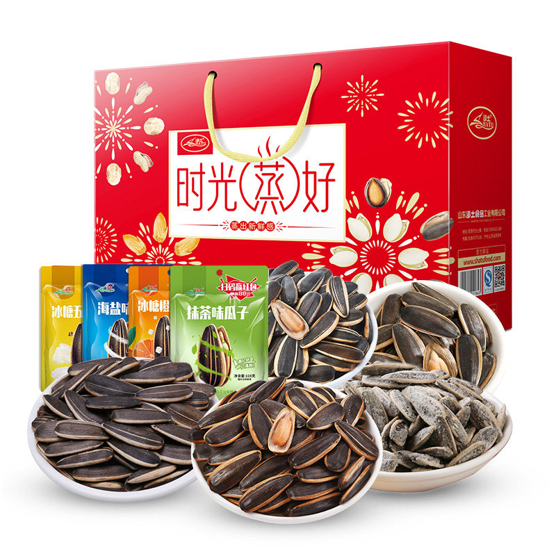 沙土礼盒混合118g*10袋组合炒货 沙土食品瓜子